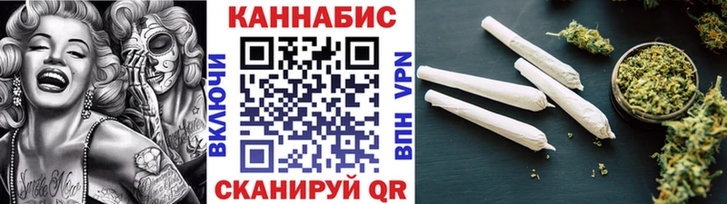 Какие есть наркотики Дивногорск КОКАИН Alpha-PVP ГАШ Галлюциногенные грибы Мефедрон Канабис