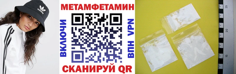 Амфетамин Premium Дивногорск
