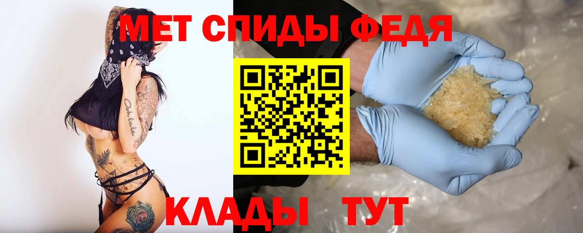 Амфетамин  Вход с VPN  Дивногорск  АМФЕТАМИН Premium 