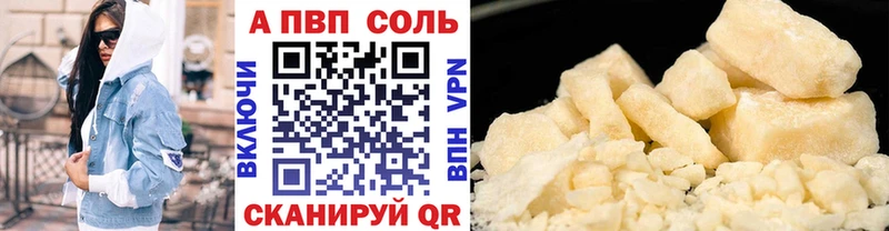 Alpha-PVP Crystall  Дивногорск 