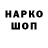 Cannafood конопля alisherka TM