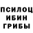 Марки NBOMe 1,8мг Goblin TM