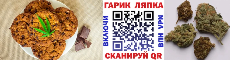 Cannafood конопля Дивногорск