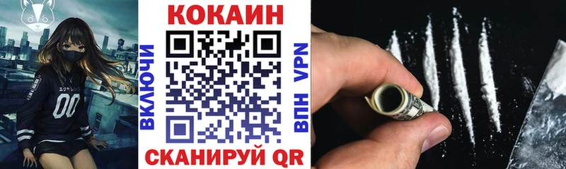 КОКАИН Колумбийский Дивногорск