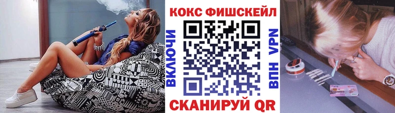 КОКАИН Эквадор  Дивногорск 