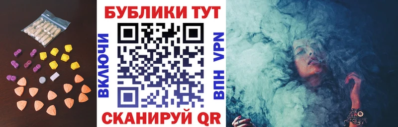MEGA сайт  Дивногорск  ЭКСТАЗИ круглые  даркнет сайт 