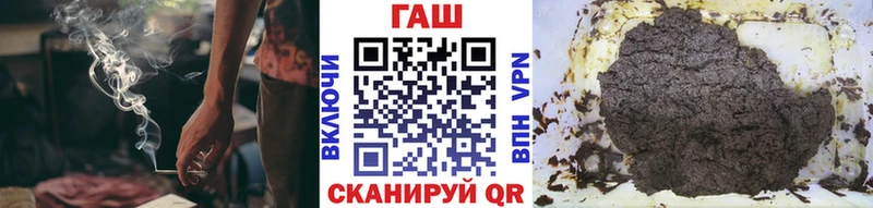 ГАШИШ Ice-O-Lator blacksprut ТОР Дивногорск