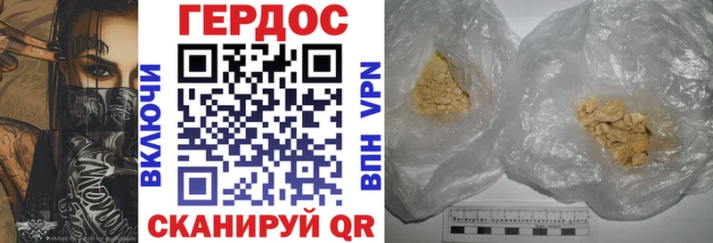 как найти закладки  Дивногорск  ГЕРОИН VHQ 