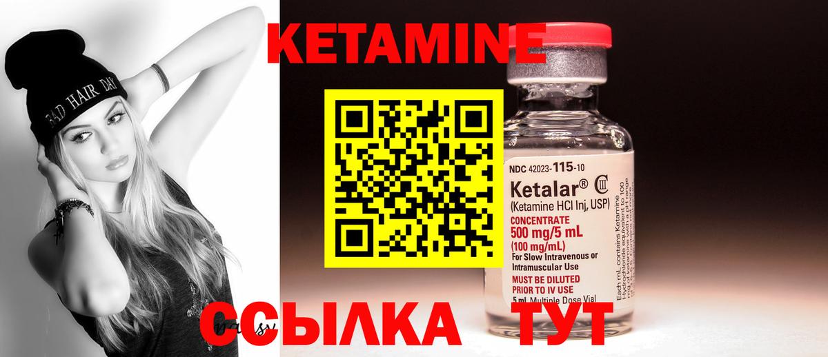 ссылка на мегу онион  Вход с VPN  Дивногорск  КЕТАМИН VHQ 