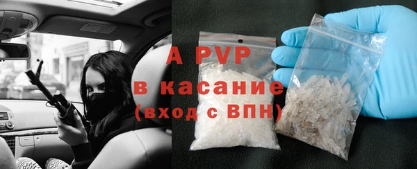 мефедрон VHQ Гусев