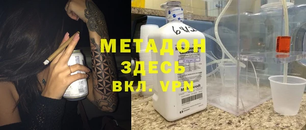ГАЛЛЮЦИНОГЕННЫЕ ГРИБЫ Гусиноозёрск