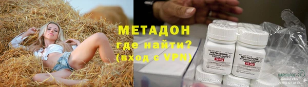 ГАЛЛЮЦИНОГЕННЫЕ ГРИБЫ Гусиноозёрск