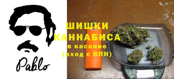 мефедрон VHQ Гусев