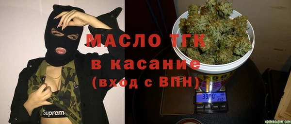мефедрон мука Гусь-Хрустальный