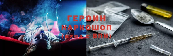мефедрон VHQ Гусев