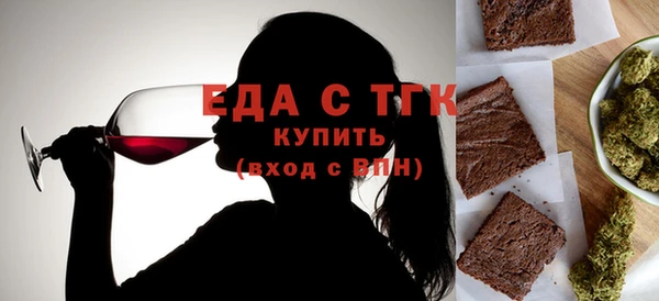 мефедрон VHQ Гусев