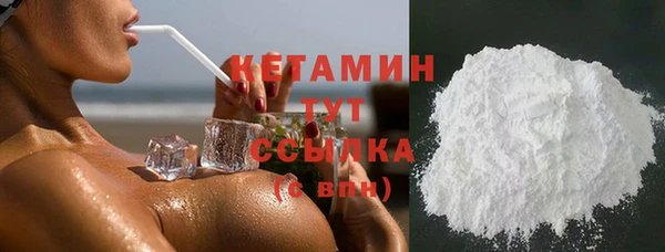 ГАЛЛЮЦИНОГЕННЫЕ ГРИБЫ Гусиноозёрск