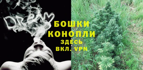 мефедрон VHQ Гусев