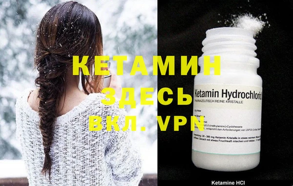 мефедрон VHQ Гусев