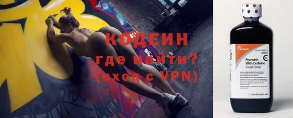 меф VHQ Гвардейск