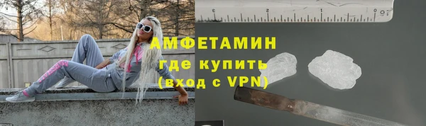 меф VHQ Гвардейск
