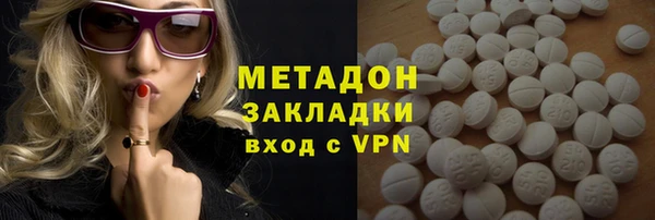 ГАЛЛЮЦИНОГЕННЫЕ ГРИБЫ Гусиноозёрск