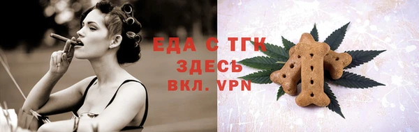 ГАЛЛЮЦИНОГЕННЫЕ ГРИБЫ Гусиноозёрск