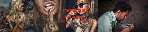 мефедрон мука Гусь-Хрустальный