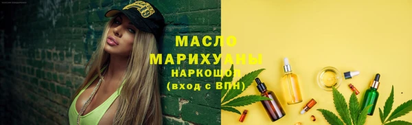 мефедрон мука Гусь-Хрустальный