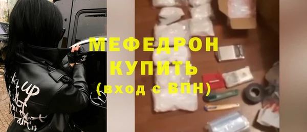 ГАЛЛЮЦИНОГЕННЫЕ ГРИБЫ Гусиноозёрск