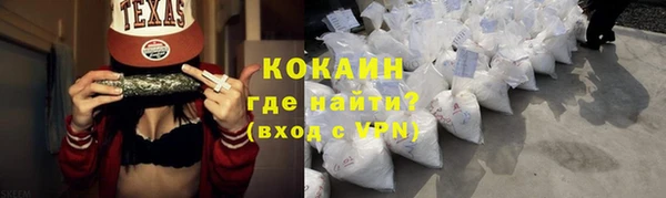 мефедрон VHQ Гусев