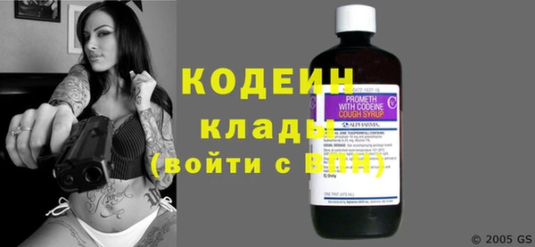 мефедрон мука Гусь-Хрустальный