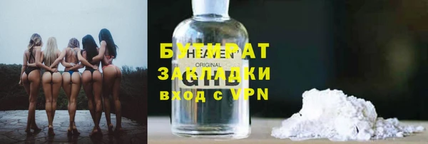 ГАЛЛЮЦИНОГЕННЫЕ ГРИБЫ Гусиноозёрск