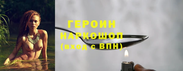 мефедрон VHQ Гусев