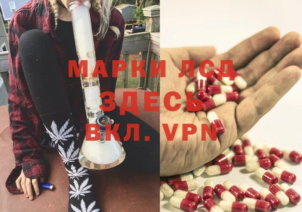 мефедрон мука Гусь-Хрустальный