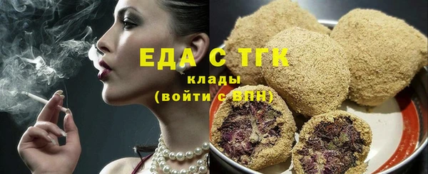 мефедрон мука Гусь-Хрустальный