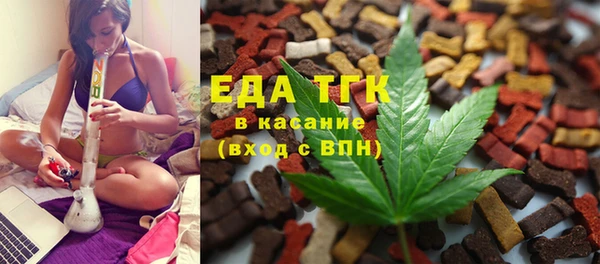 ГАЛЛЮЦИНОГЕННЫЕ ГРИБЫ Гусиноозёрск