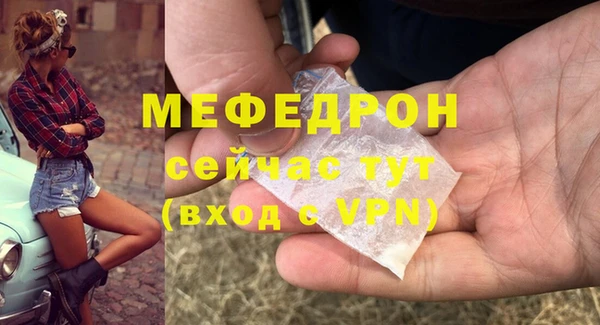 мефедрон мука Гусь-Хрустальный