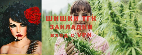 мефедрон VHQ Гусев