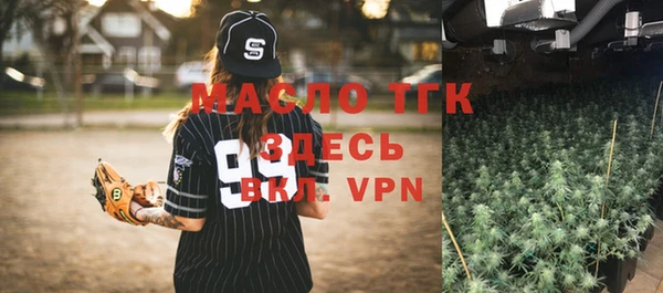марки nbome Галич