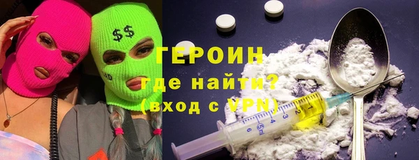 ГАЛЛЮЦИНОГЕННЫЕ ГРИБЫ Гусиноозёрск