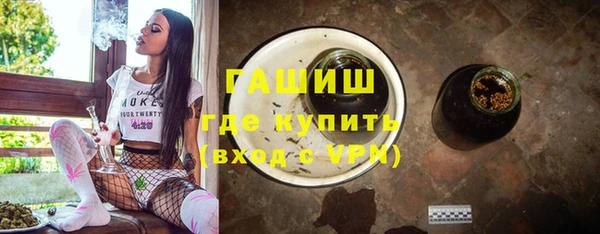 ALPHA PVP Гатчина