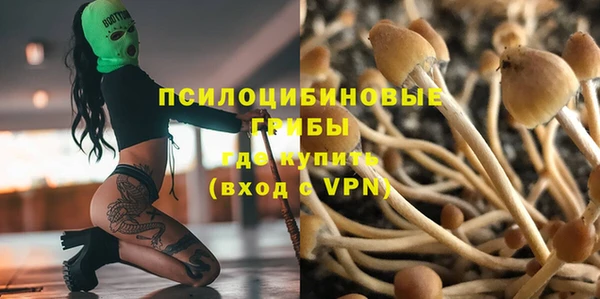 мефедрон VHQ Гусев