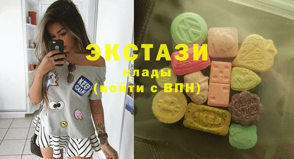 ГАЛЛЮЦИНОГЕННЫЕ ГРИБЫ Гусиноозёрск