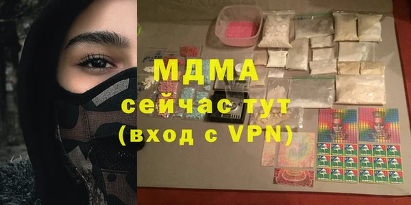 мефедрон VHQ Гусев