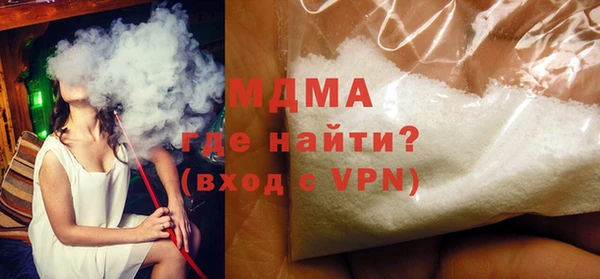 мефедрон VHQ Гусев