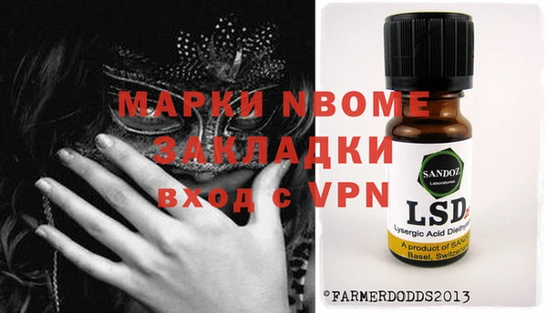 мефедрон мука Гусь-Хрустальный