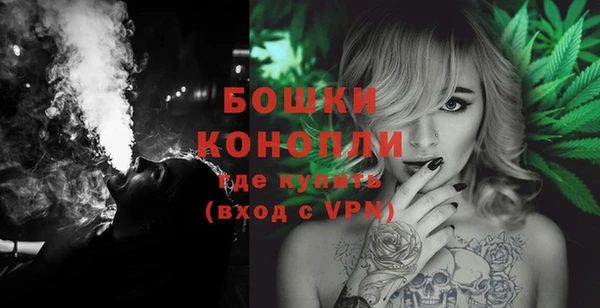 мефедрон мука Гусь-Хрустальный