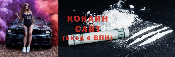 ГАЛЛЮЦИНОГЕННЫЕ ГРИБЫ Гусиноозёрск