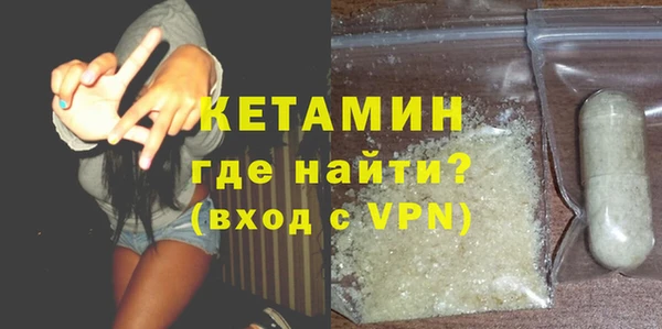 мефедрон VHQ Гусев